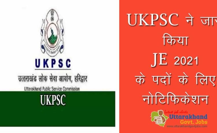 ukpsc-has-released-notification-for-the-posts-of-je-2021
