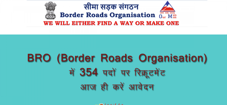 recruitment-of-354-posts-in-bro-border-roads-organisation-2021