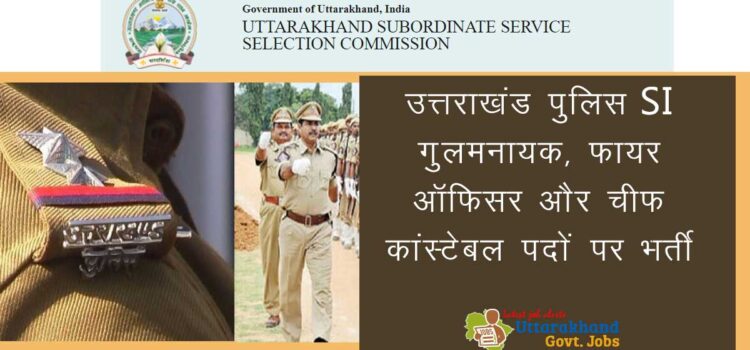 Uttarakhand Police Recruitment for SI, Gulmanayak, Fire Officer and Chief Constable Posts
