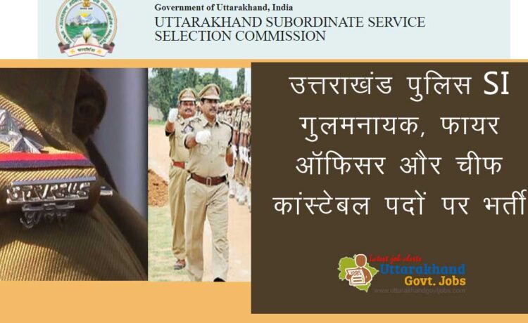 Uttarakhand Police Recruitment for SI, Gulmanayak, Fire Officer and Chief Constable Posts